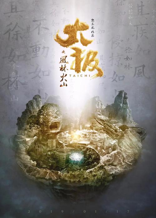 美女老师被猛操的相关介绍
