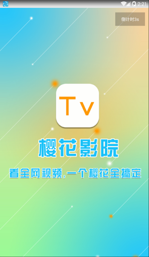 五福影院在线最新的相关介绍