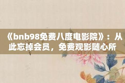李丽珍三级高清影院的相关介绍