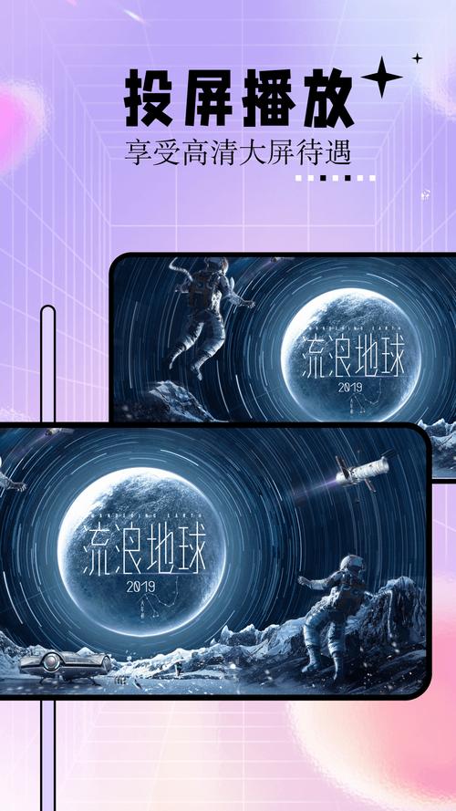 时代影院的相关介绍
