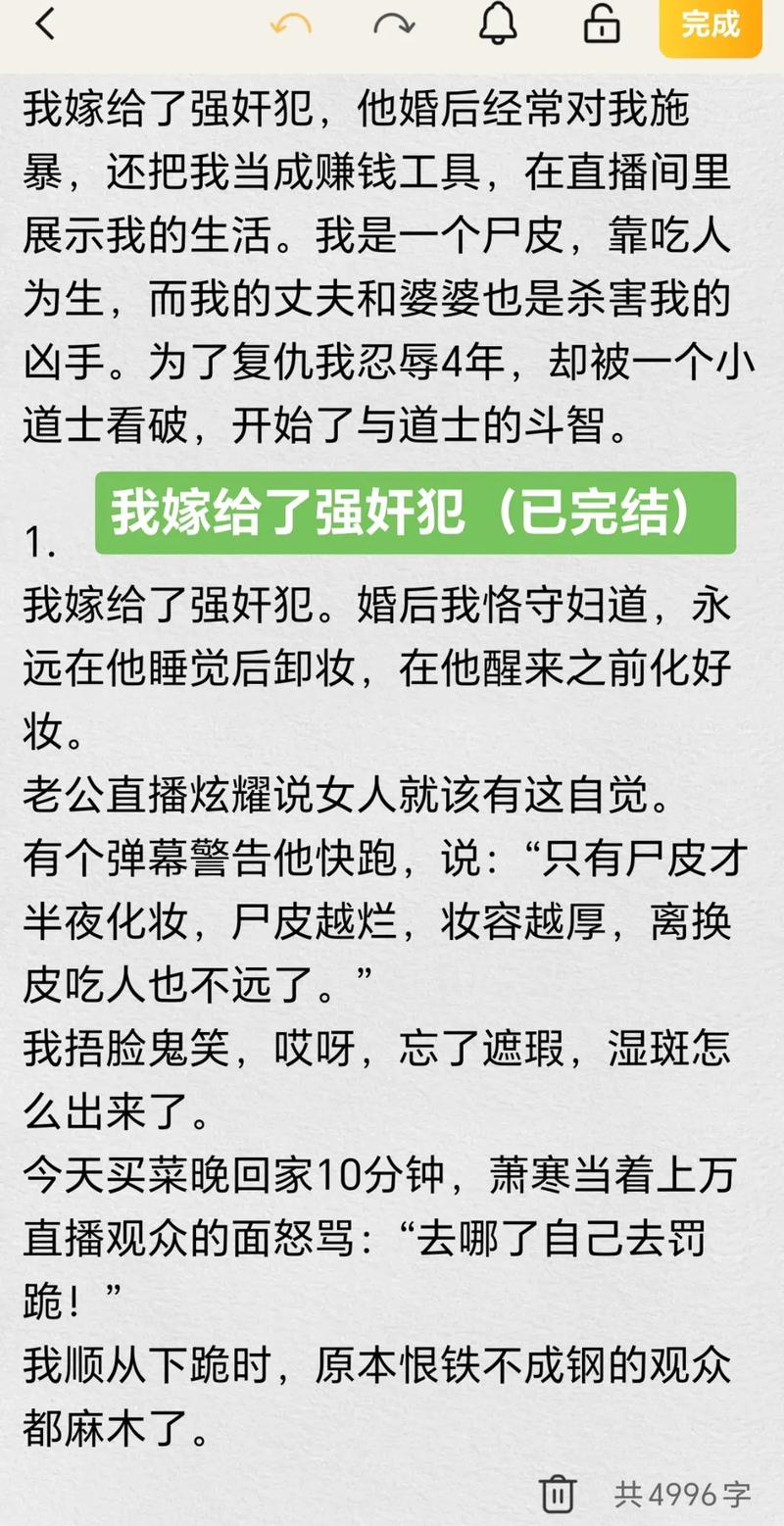 影院网站的相关介绍