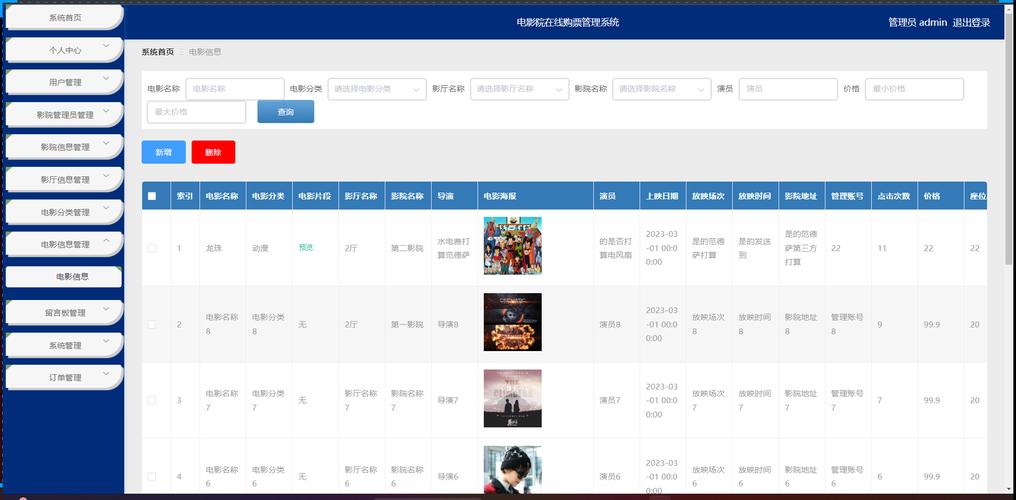 福利影院性感模特hd高清的相关介绍