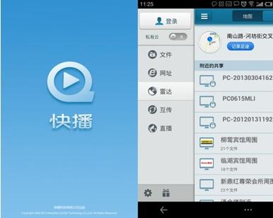 熟女人妻啪啪视频的相关介绍