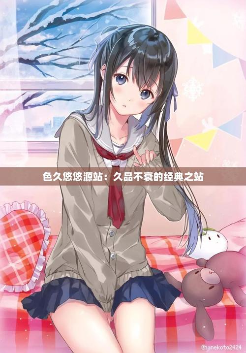 偷偷撸影院的相关介绍