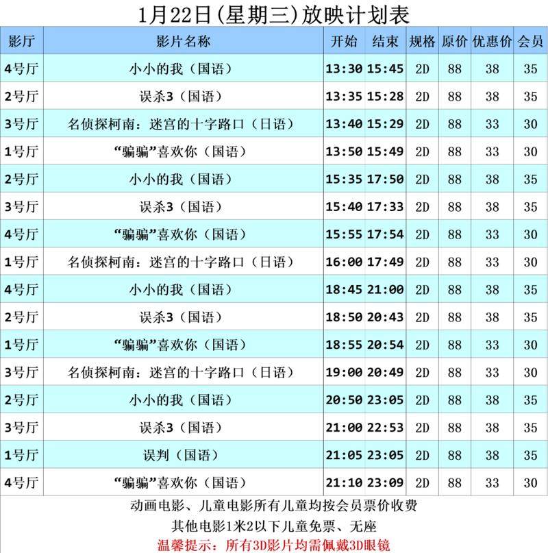我操哭美女老师的相关介绍
