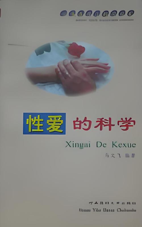 18禁黄在线网站的相关介绍