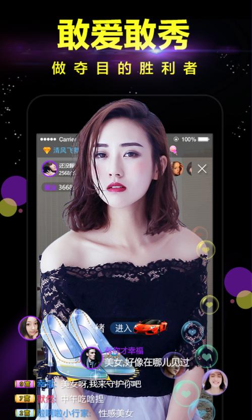 爆操我的美女老师的相关介绍