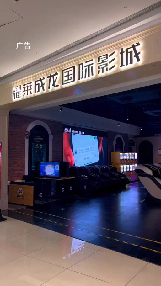 狂操美女教师的相关介绍