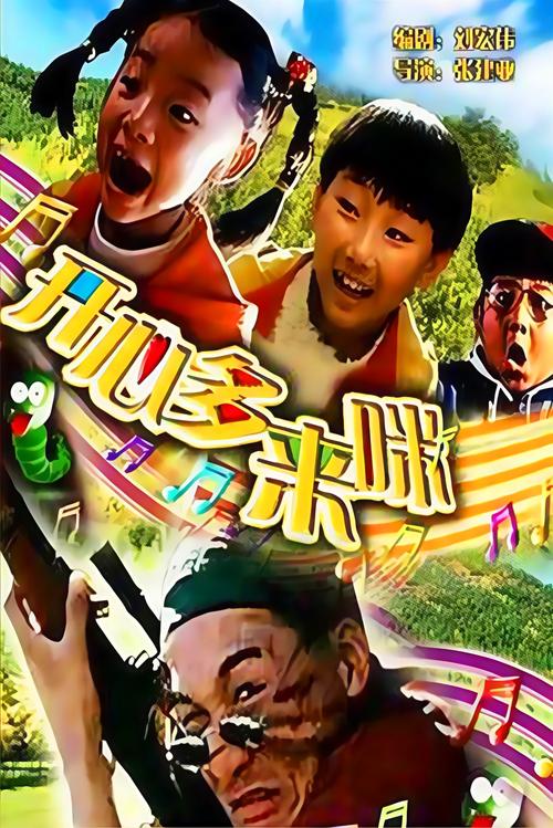 啪啪啪啪啪伦理的相关介绍