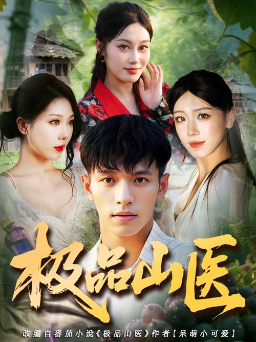 18姑娘的相关介绍