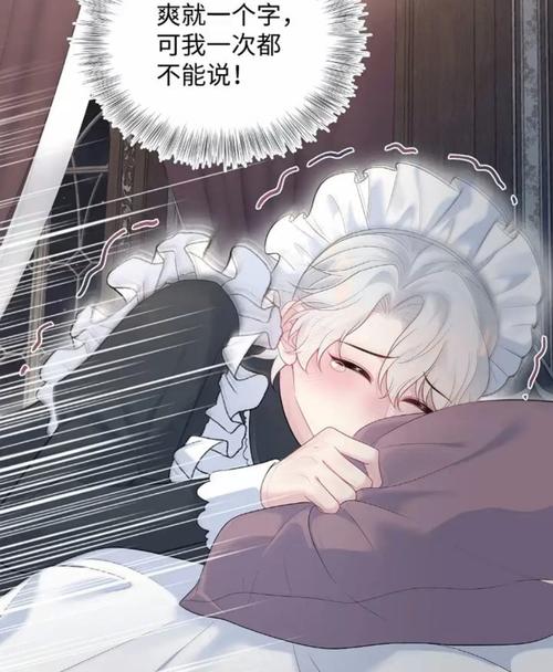 又色又爽国产的相关介绍