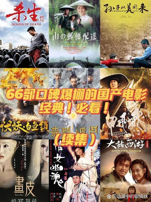 yy6080新视觉免费影院的相关介绍