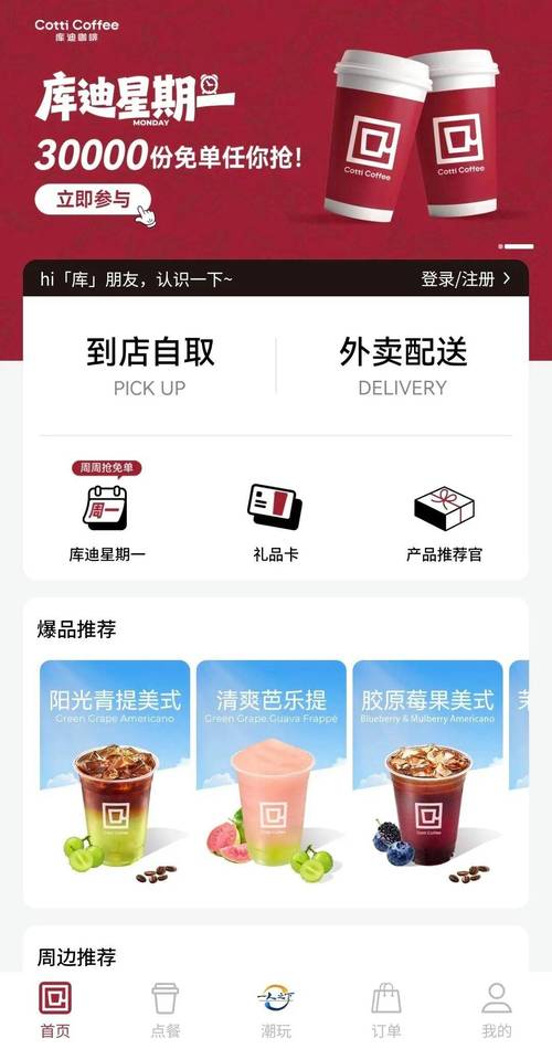桃花影院在线观看的相关介绍