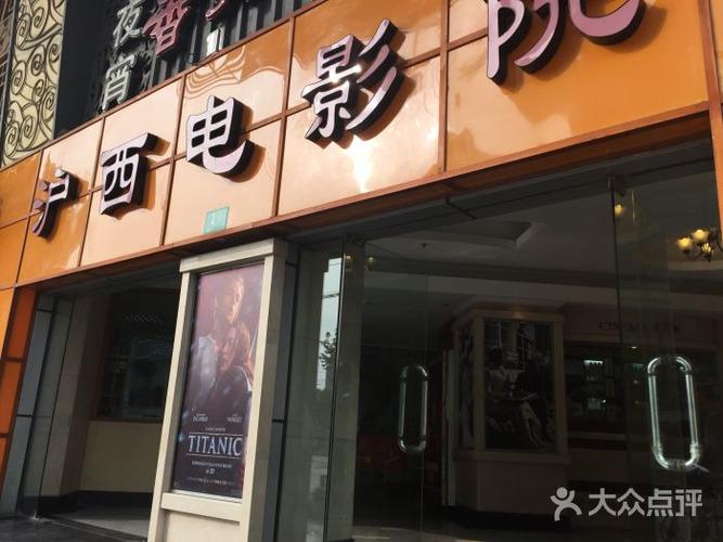 家庭影院推荐的相关介绍