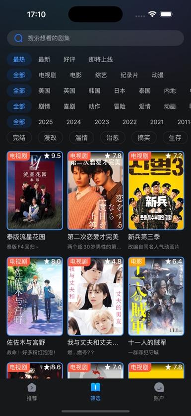 美女av一级片的相关介绍