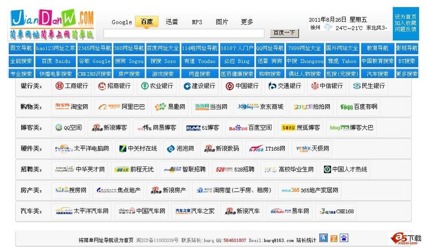办公室护士毛片的相关介绍