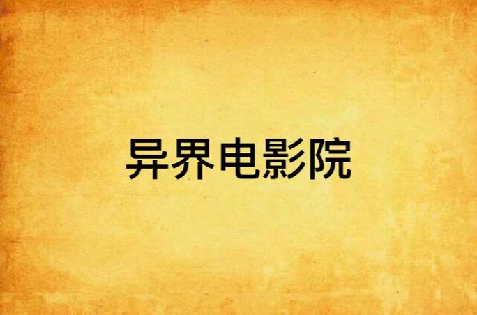 日本按摩精油师的相关介绍