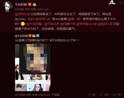 数字影院的相关介绍