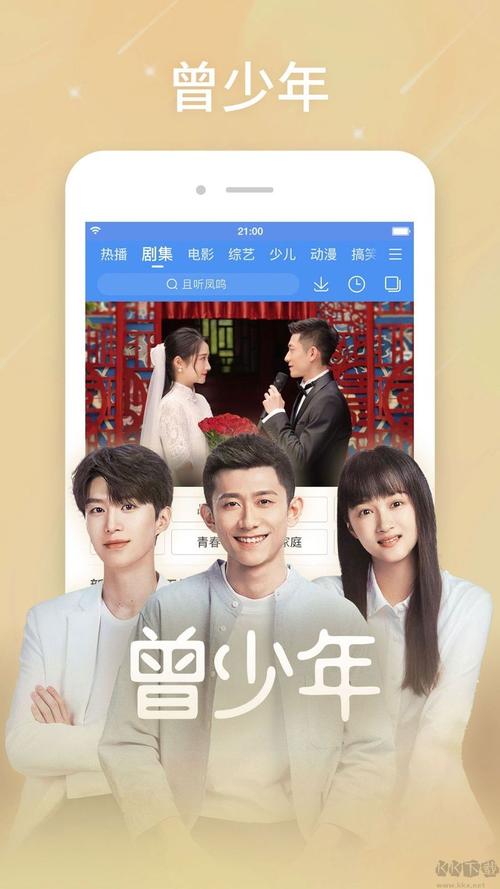 蜜桃影院下载的相关介绍