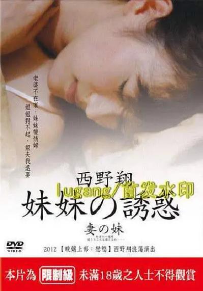 激情片久久亚洲的相关介绍