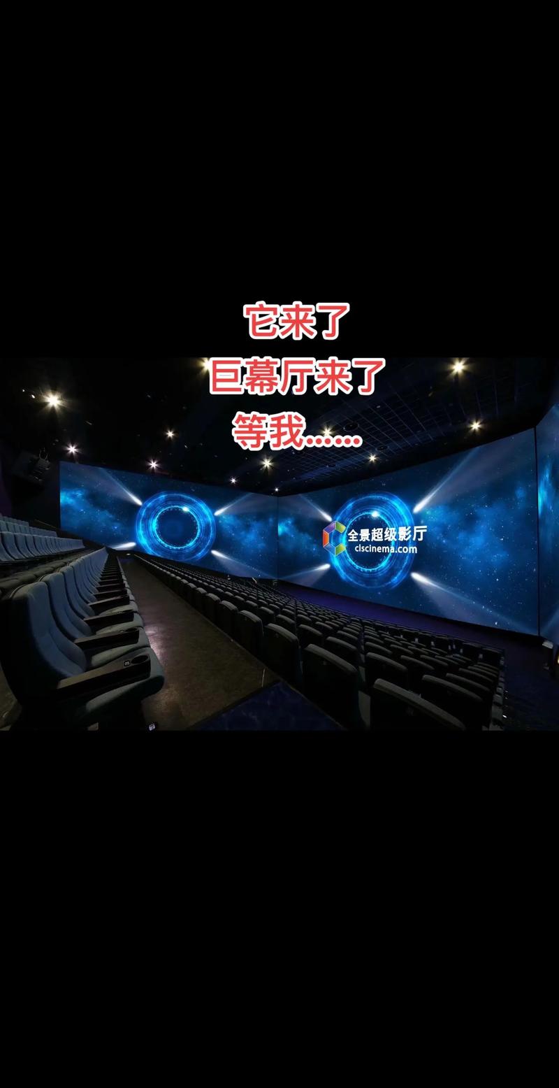 5e影院的相关介绍