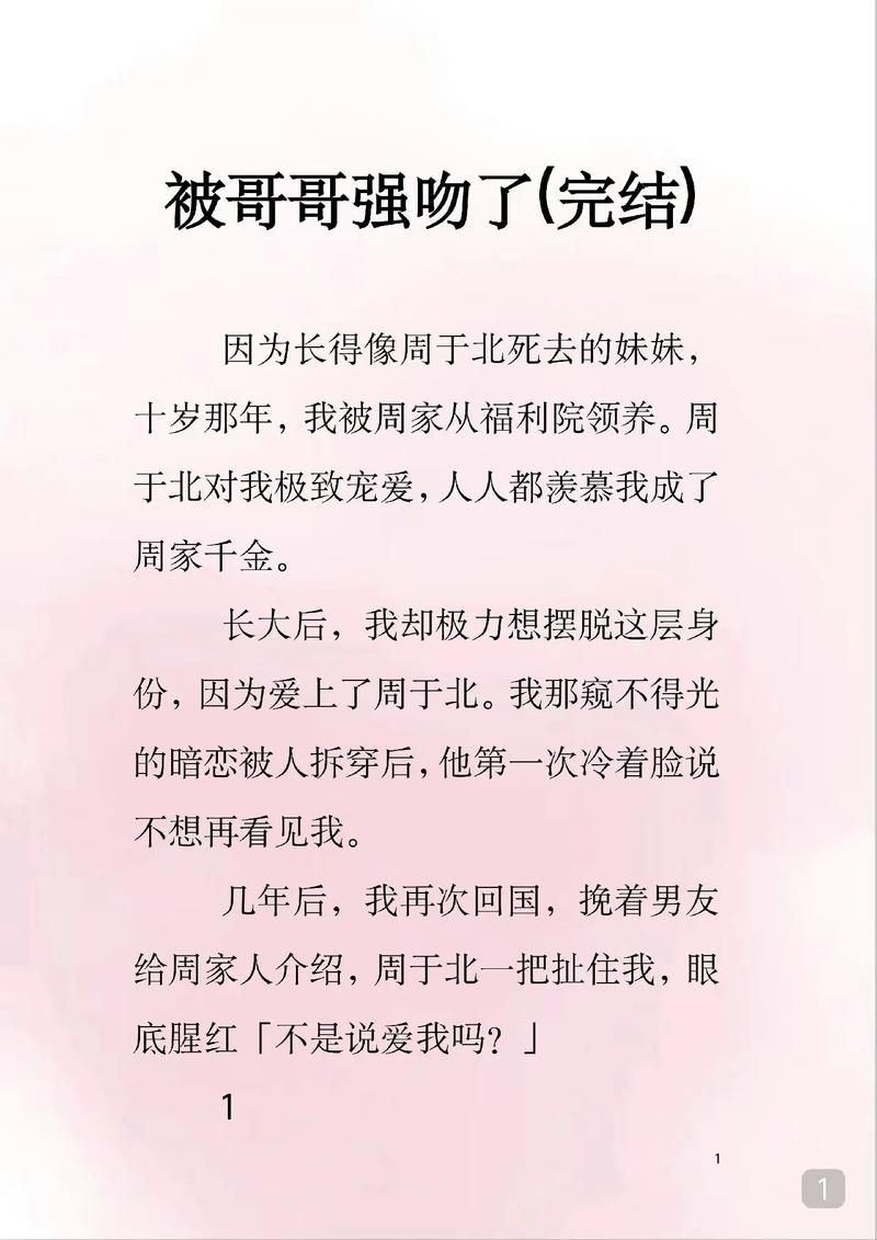 酒店操骚货的相关介绍