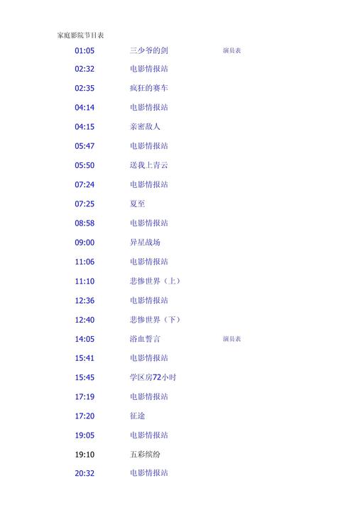 操嫌弃我老师操我女老师的相关介绍