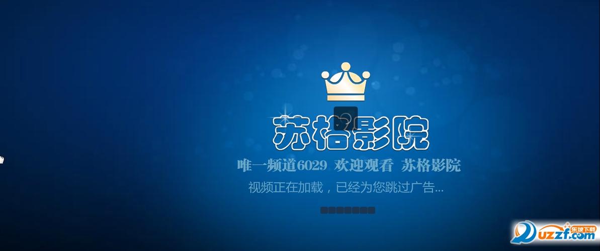 第九影院影6080yy的相关介绍