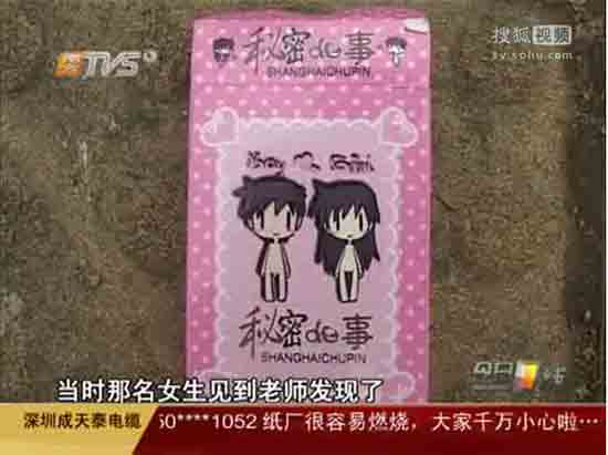 国产欧美一区二区在线播放的相关介绍