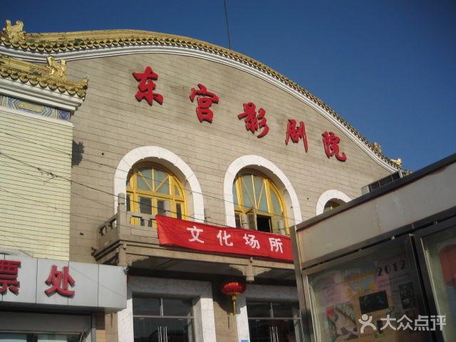 久久伊人去干亚洲天堂的相关介绍