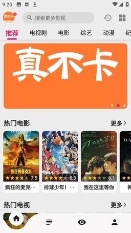 淫啪啪的相关介绍