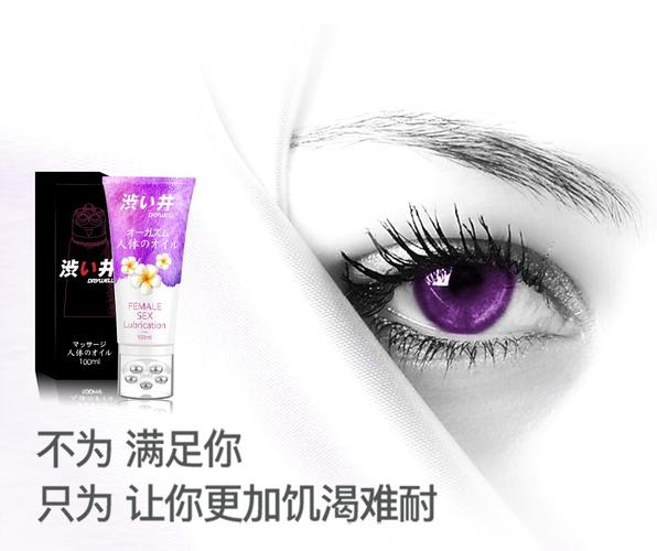 最新人妻少妇的相关介绍