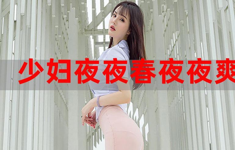 啪啪视频人妻的相关介绍