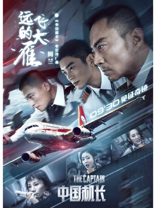 顶级私人影院的相关介绍