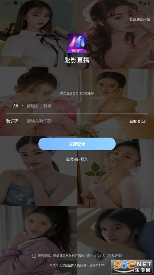 18款免费app下载的相关介绍