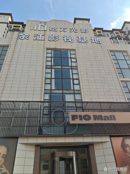 北京最好的电影院的相关介绍