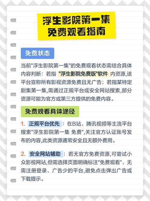 aaaaaaaaaaaa毛片的相关介绍