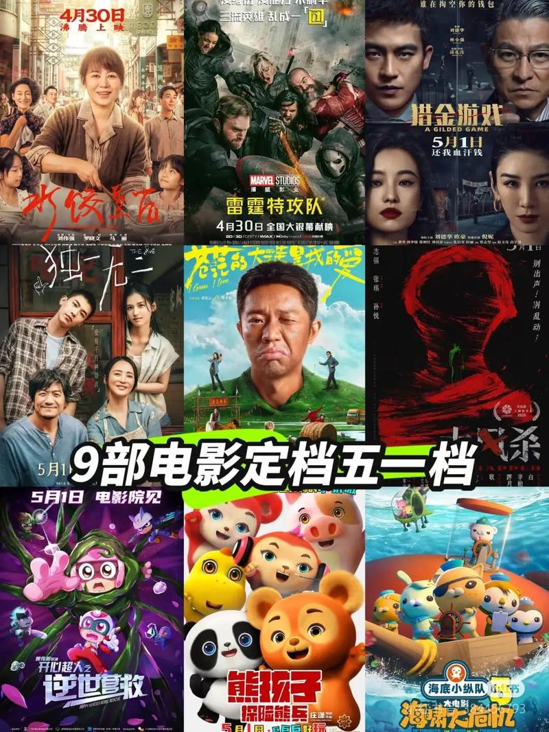 大尺度按摩av的相关介绍