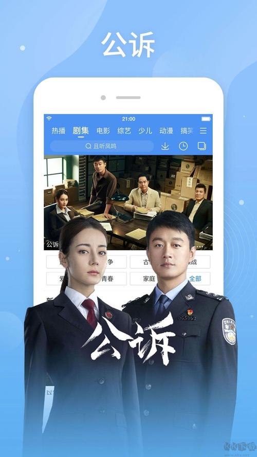 亚洲男人天堂啊啊啊的相关介绍