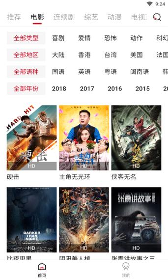八一影院,正版下载的相关介绍