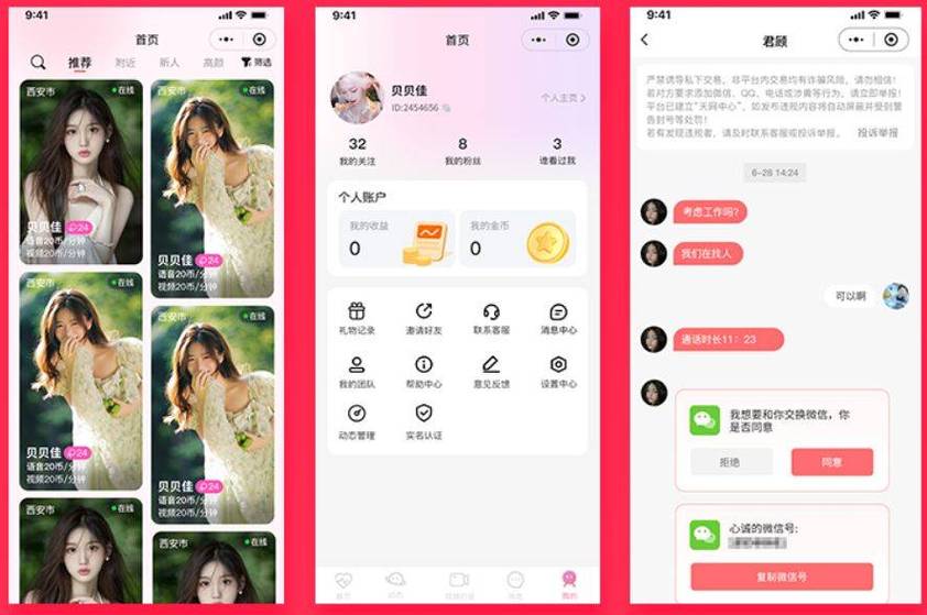 女性身上有黄色分泌物的相关介绍