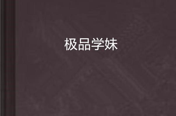 4480青苹果影院苏格影院的相关介绍