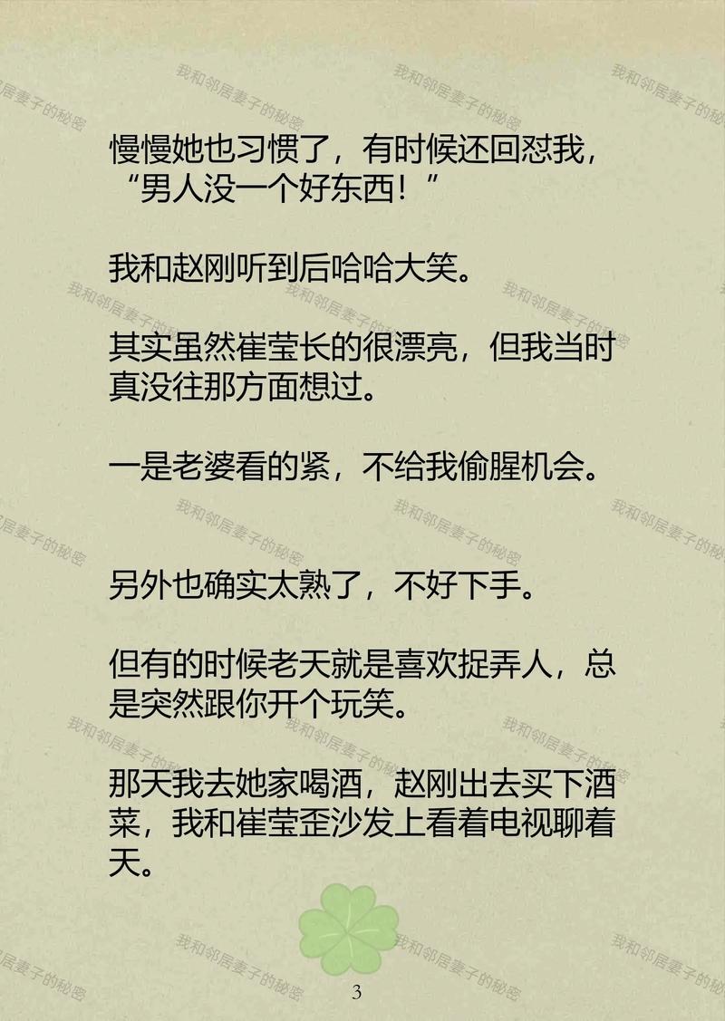 小三影院的相关介绍