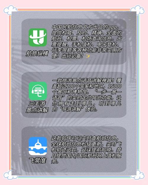 女同志18的相关介绍
