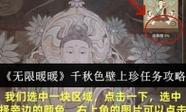 中文字幕av人妻少妇一区的相关介绍