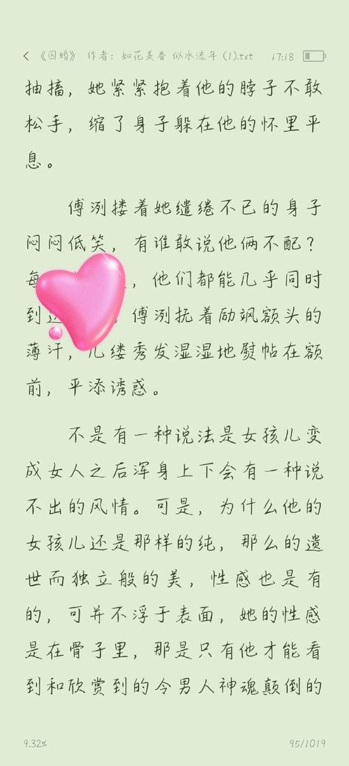 麻豆av少妇喷水的相关介绍