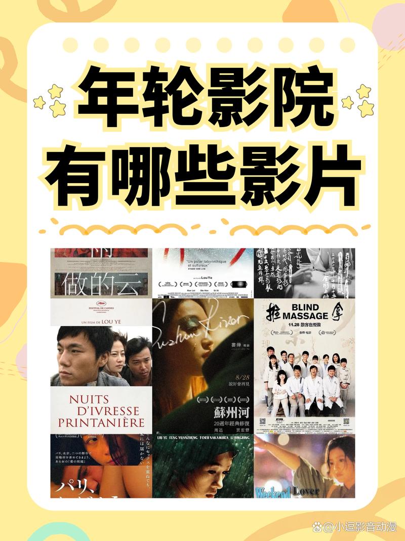 成都私人家庭影院的相关介绍
