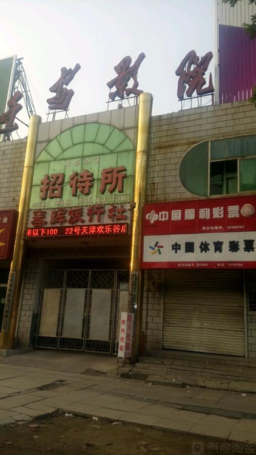 日本精油按摩免费看的相关介绍