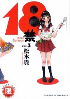 小苹果日本影院免费的相关介绍