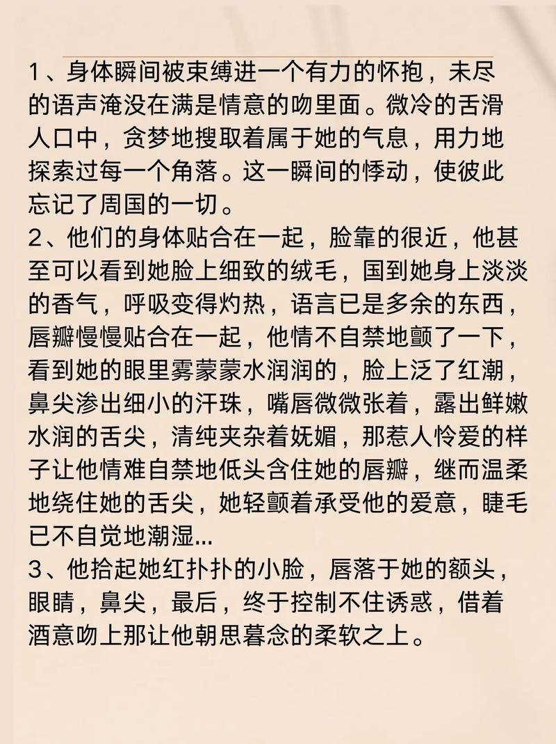 按摩激情偷拍的相关介绍